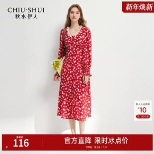 秋水伊人v领连衣裙2025初秋新款 蕾丝开春气质穿搭长裙连身裙 女装