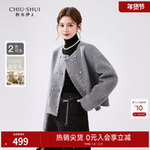秋水伊人全羊毛大衣2025冬新款 100%绵羊毛 小个子双面毛呢外套