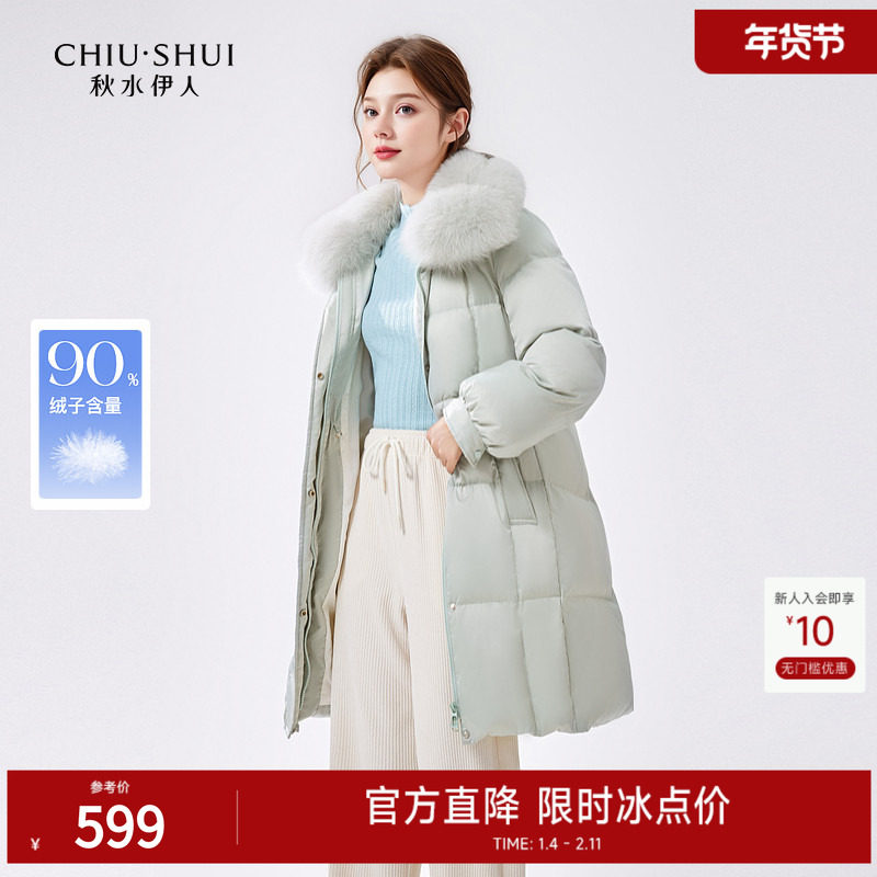 【90白鸭绒】秋水伊人中长款羽绒服2025冬新款女装狐狸毛领厚外套,女装/女士精品,羽绒服,淘宝优惠券,粉丝福利购,淘宝优惠卷