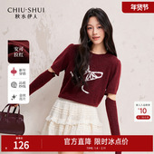 秋水伊人袖 简约通勤慵懒圆领蝴蝶结上衣 新款 套毛针织衫 2025年春季