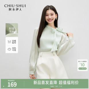 秋水伊人优雅气质上衣2026年春季新款女时尚通勤飘带蝴蝶结雪纺衫