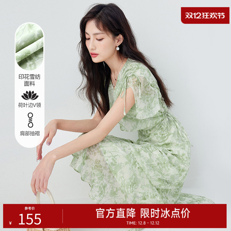 荷叶边雪纺印花法式显瘦A字裙