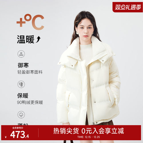 秋水伊人时尚大翻领保暖加厚羽绒服2025冬新款女90白鸭绒休闲外套