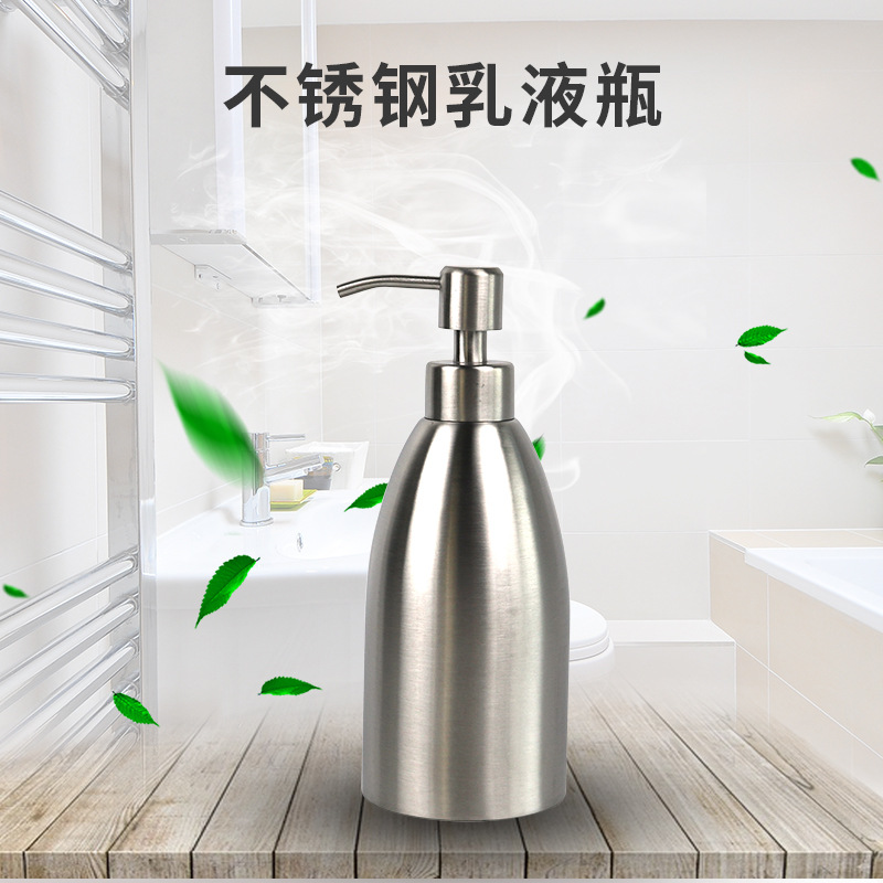 304不锈钢洗手液瓶皂液器洗发水瓶500ml可定logo一件代发