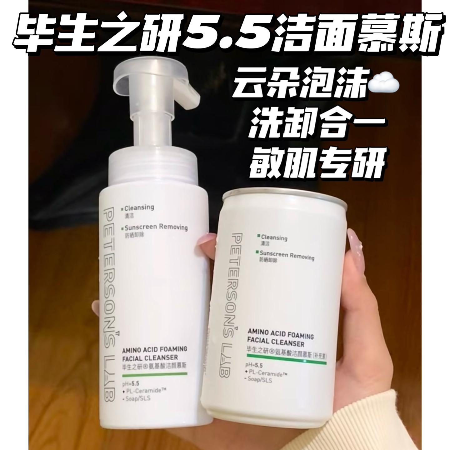 关注2x！光电能用！毕生之研洁面