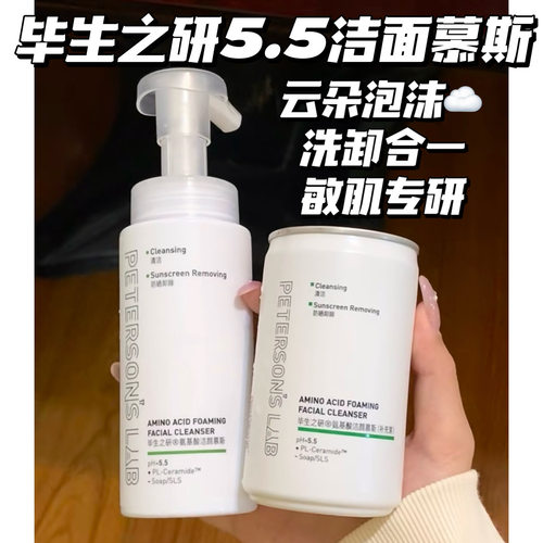 关注2x！光电能用！毕生之研洁面