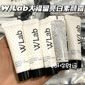 韩国白雪公主 W.LAB大福留亮白素颜霜10g自然遮瑕提亮打底妆前乳