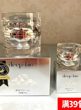 源价200+！日本deep-bio蒂碧家芙世保湿面霜48g 舒缓滋亢老紧致
