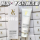 关注15米 温和清洁 韩国YOPPA约帕氨基酸洗面奶150ml 莱 妮平替