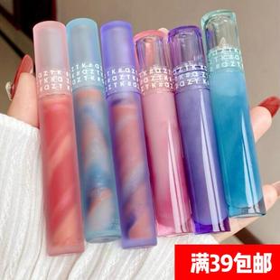 8个色！好看哭！AZTK微光唇露成膜唇釉持久水光滋养保湿唇油口红