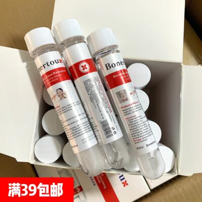 巨补水！瑞士泊娜朵白试管面膜