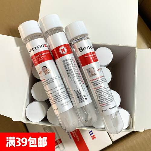 巨补水！瑞士泊娜朵白试管面膜