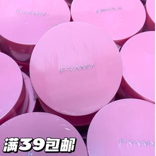 细腻好用！PRAMY柏瑞美清透无暇丝柔蜜粉散粉定妆控油持久不脱妆