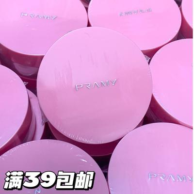 细腻好用！柏瑞美清透无暇蜜粉