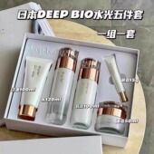 紧致保湿 关注价4x 玻色因胶原蛋白五件套装 bio水光焕颜 套盒 deep
