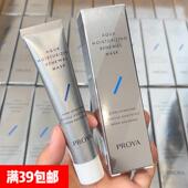 补水炸弹 舒缓嫩肤 睡眠泥膜涂抹式 源89 珀莱雅解渴面膜15ml保湿