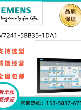 SIMATIC 工控机 477E 15