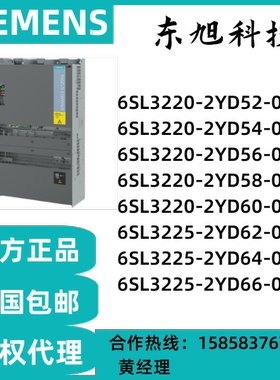 G120XA变频器6SL3220/3225-2YD52/54/56/58/60/62/64/66-0CB0