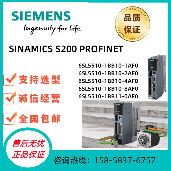 西门子SINAMICS S200 Basic伺服驱动器6SL5610-1BB10-1AF0 0.1 KW 五金/工具 PLC 原图主图