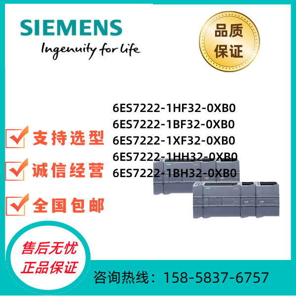 6ES7222-1HF32-0XB0 /1BF32/1XF32/1HH32/1BH32西门子S71200 CPU
