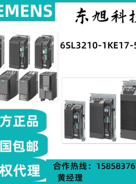 G120C  6DI，2DO，1AI，1AO 6SL3210-1KE17-5UF1