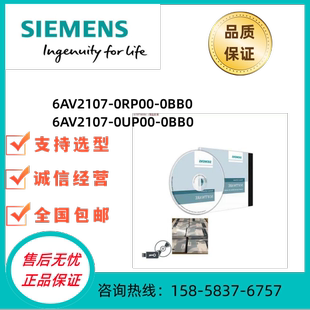 6AV2107-0RP00-0BB0西门子WinCC TIA 博途软件6AV2107-0UP00-0BB0