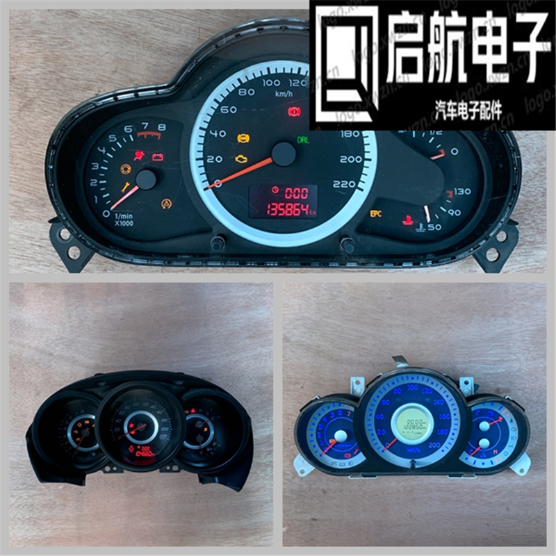 适用于奇瑞A1/A3两厢三厢仪表盘总成里程表转速表原装组合拆车件