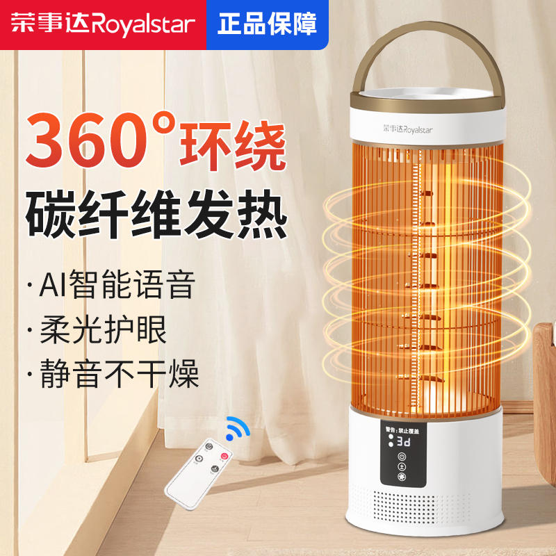 取暖器家用鸟笼式烤火炉电暖器