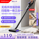 荣事达无线吸尘器小型家用大吸力吸拖一体宠物吸毛器吸猫毛神器