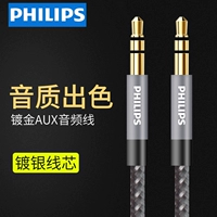 Philips, apple, ноутбук, мобильный телефон, колонки, универсальные наушники, 3.5мм, универсальный разъем