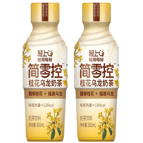 轻上简零控桂花乌龙奶茶柠檬360ml*6瓶装真奶真茶0反式脂肪酸含乳