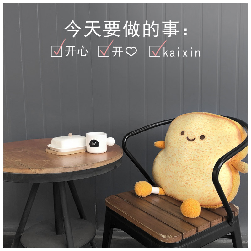猫范 原创 可爱吐司网红面包毛绒公仔 靠枕 沙发办公椅弹力棉坐垫,玩具/童车/益智/积木/模型,毛绒/玩偶/公仔/布艺类玩具,淘宝优惠券,粉丝福利购,淘宝优惠卷