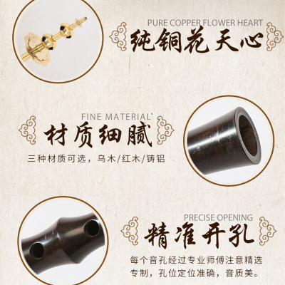 王家彪精制湖南地方唢呐民间红白喜事唢呐专业演奏初学者唢呐入门