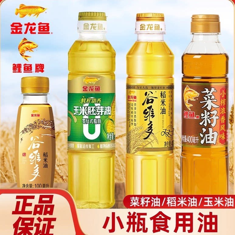 金龙鱼谷维多双一万稻米油400ml图片