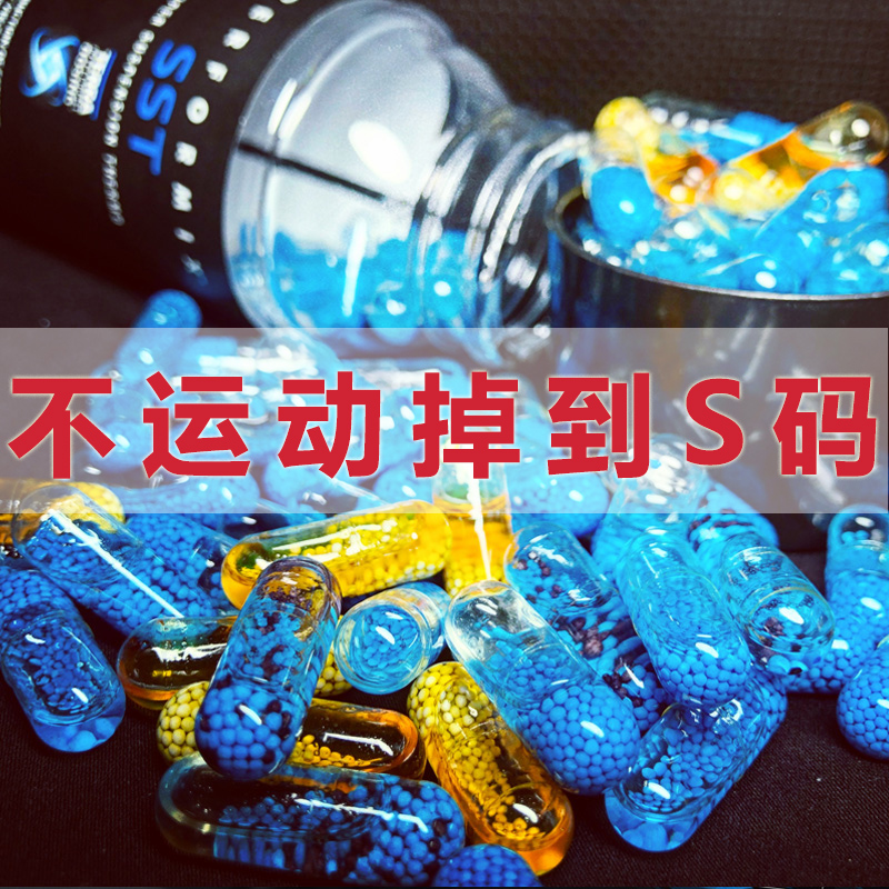 正品美国performix sst 巅峰蓝魔胶囊黄魔黑魔彩魔抑制食欲进口|ruв категории здоровое питание/в рационе питания дополнительное питание, в рационе питания дополнительное питание, белка/аминокислоты, сывороточный протеин - от Buy2taobao.com для оказания профессиональной услуги покупки агента Taobao