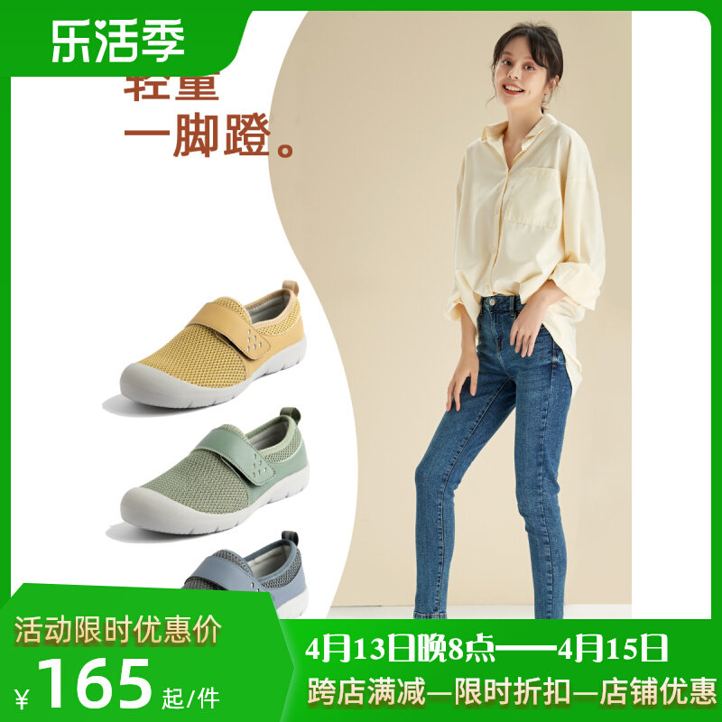 软底舒适女鞋2023年春季新款休闲运动女鞋轻便防滑不累脚单鞋1057