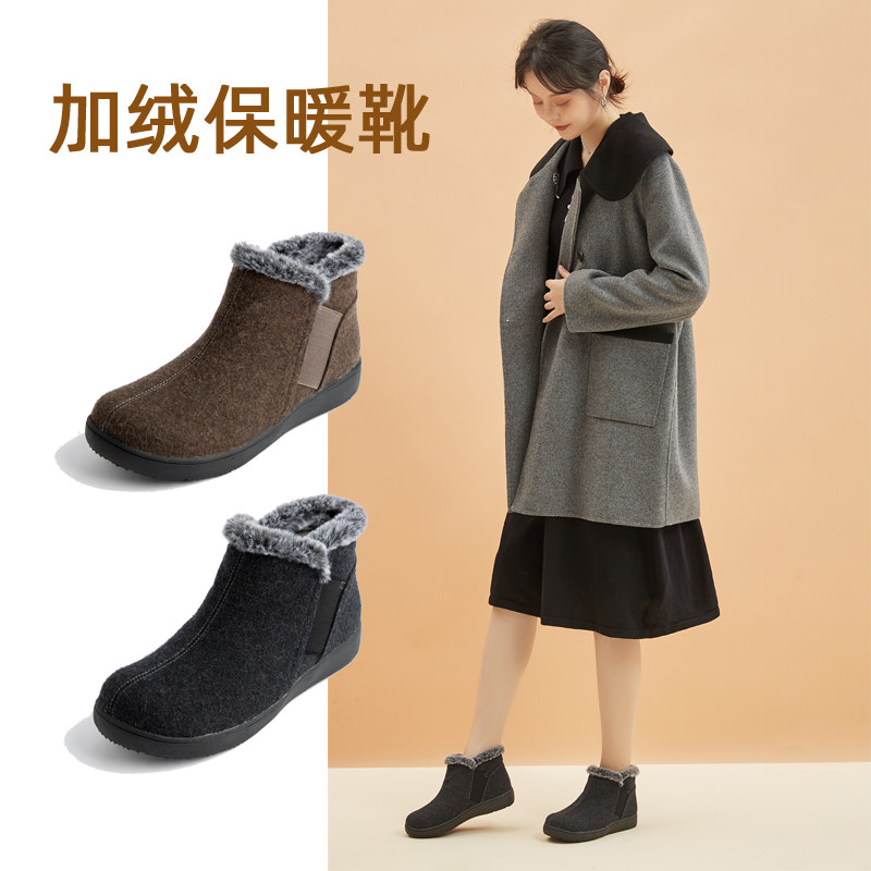 加绒保暖雪地靴女防滑妈妈鞋子秋冬款靴子舒适轻便防水短筒靴1074,女鞋,时尚雪地靴,淘宝优惠券,粉丝福利购,淘宝优惠卷