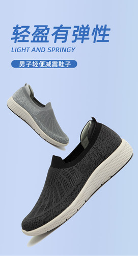 低帮春季休闲鞋百搭舒适圆头防滑