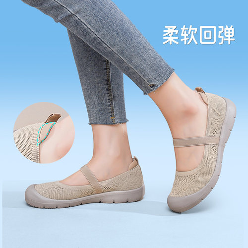 2026春季新款妈妈鞋轻便软底舒适老人鞋网面透气平底浅口百搭单鞋