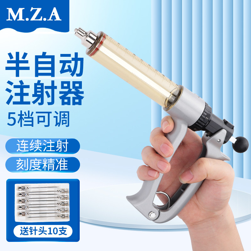 MZA进口半自动连续注射器