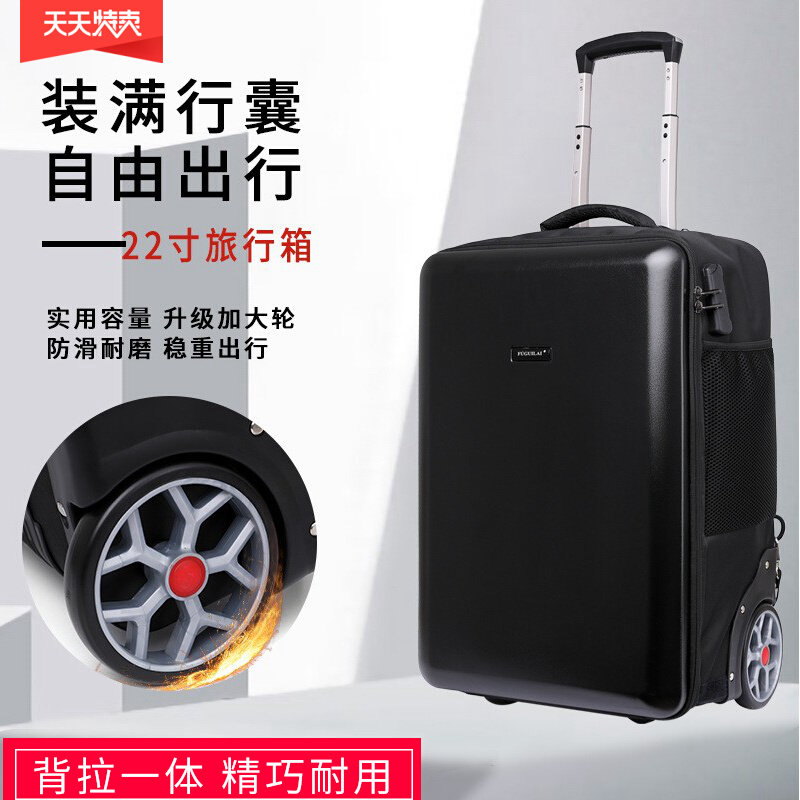 2023新款双肩拉杆揹包男女大容量硬壳商务拉杆旅行登机行李箱19寸