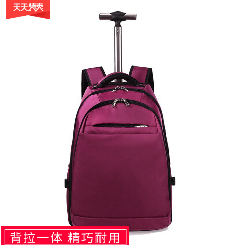 双肩电脑商务揹包拉杆两用旅行箱牛津布可登机旅行包拉杆书包20寸