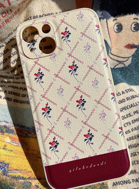 红色菱格花朵苹果11/12/13/14promax荔枝纹肌理手机壳适用xr/xs小众复古设计感艺术防摔全包保护套原创