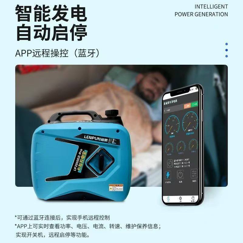 隆鹏驻车空调汽油发电机24v静音货车直流变频便携式自启停充电机