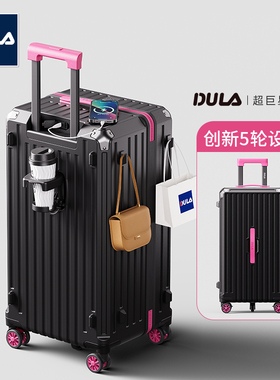 DULA大容量行李箱女拉杆箱男多功能加厚旅行箱五轮刹车减震万向轮