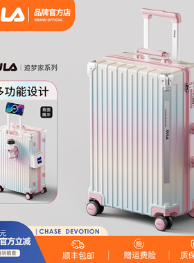 DULA2026新款高颜值行李箱女PC拉杆箱男多功能旅行箱登机箱皮箱子