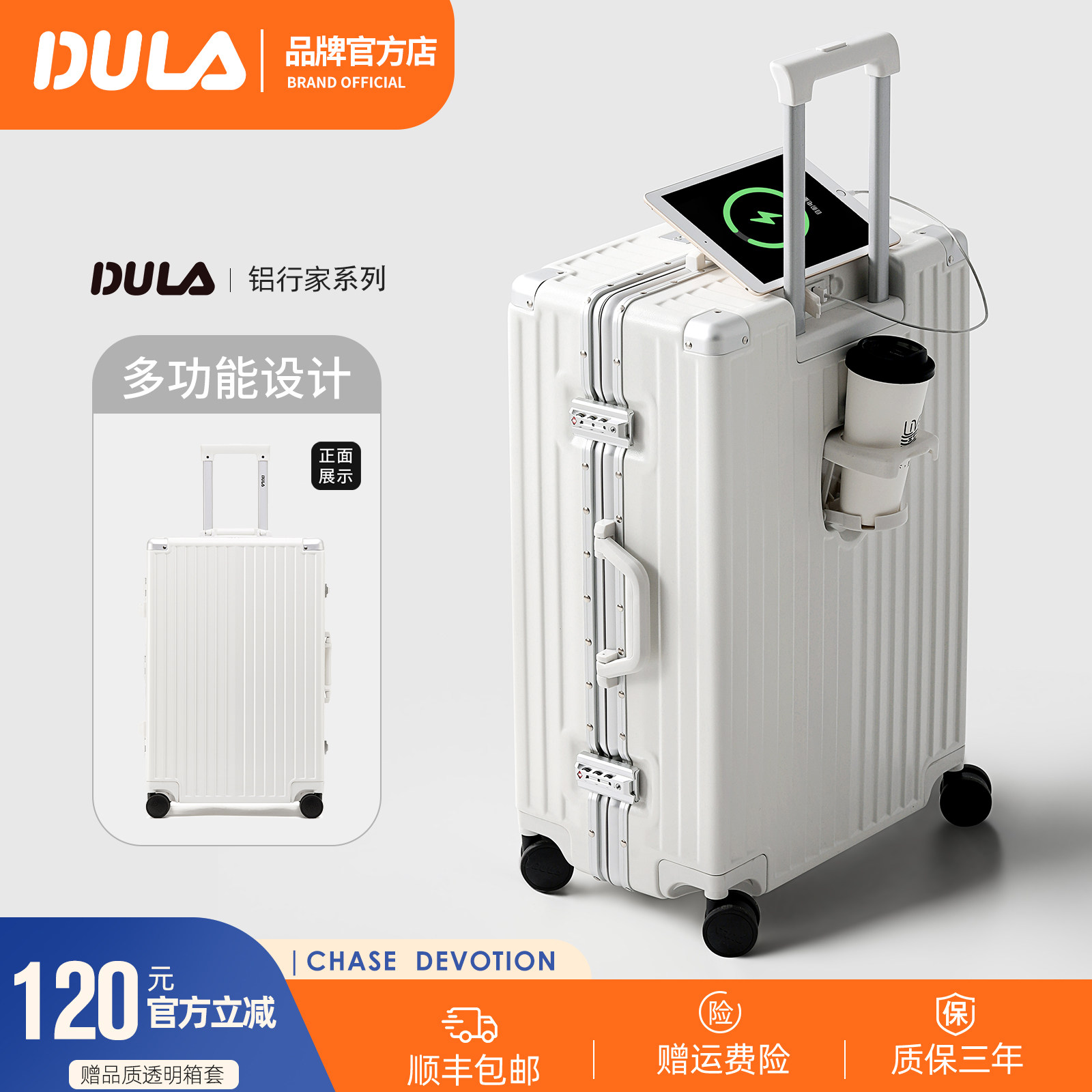 DULA2026新款铝框行李箱多功能