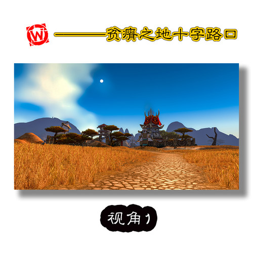 怀旧魔兽世界wow电竞酒店室内房间墙面装饰画直播间游戏海报壁画