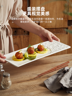 石纹矩形盘西餐盘平板易接近奢华意境盘餐具高档白陶瓷寿司盘