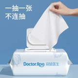 袋鼠医生75%酒精湿巾消毒湿巾加厚尺寸大包80抽3包杀菌消毒纸巾